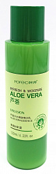 ROREC Aloe Vera Emulsion увлажняющая эмульсия для лица с экстрактом алоэ, 120 мл