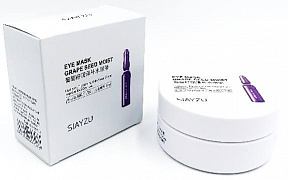 SIAYZU Гидрогелевые патчи для кожи вокруг глаз с экстрактом винограда Grape Seed Moist, 80г./60шт.