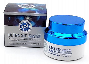 Крем для лица с коллагеном - Ultra X10 collagen pro marine cream, 50ml