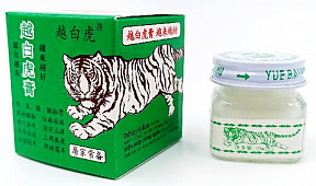 Тигровый бальзам YUE BAI HU мазь для тела Белый Тигр, 15мл.