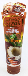 Отшелушивающий скраб для лица Fruit of the Wokali COCOUNT EXTRACT с эктсрактом кокоса, 120 мл.
