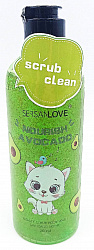 Скраб Sersanlove Nourish Avocado с экстрактом авокадо, 260 мл.