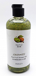 Гель-скраб для душа Images Luofmiss Kiwi Fruit Shower Gel с экстрактом киви,300мл