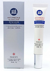 Крем от прыщей и акне IMAGES Anti-Freckle Whitening Cream, 20г.
