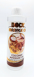 Масло для тела Fruit of the Wokali COCONUT  MASAGE Oil,500мл