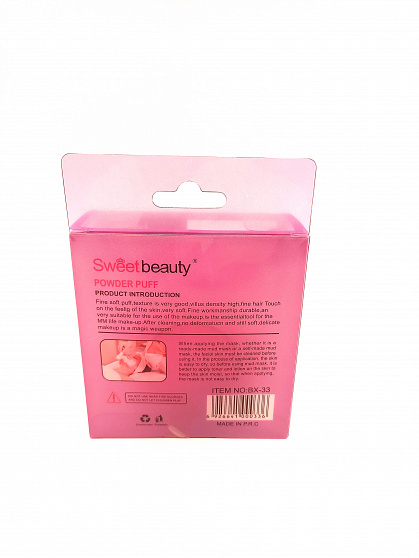 Набор спонжей Sweetbeauty, 6 цветов