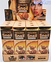 Тушь Shedoes Golden Snail Mascara водостойкая, 10мл.